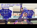 【ボイボ実況】視界は氷点下 FIRST SPLAT part75 ボールドマーカーネオ編【splatoon 3 / スプラトゥーン３】