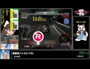 RTA in biim 2024 winter 首都高バトル0　前半