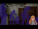 星宮みるくとかまいたちの夜2【実況プレイ】