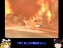 幻想水滸伝Ⅴ　護衛騎士見習い一人旅その42　＜ゆっくり実況プレイ＞