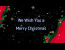 【クリスマスソング】うちのKAITOにWe Wish You a Merry Christmasを歌ってもらった【English】
