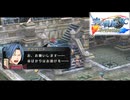 #93 英雄伝説 空の軌跡SC Evolutionをやるだけ