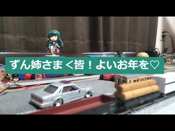 2024年最後の動画　「字幕雑談」　皆さん良いお年を！