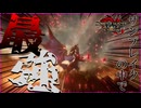 【最強】サインブレイクの中で最強のクエストが強すぎるぞ【モンスターハンター】