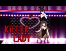 【MMD艦これ】KiLLER LADY【艦々バニー】