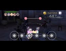 【ミリシタ】All Alone【MM】