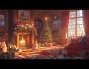 【フリーBGM】メリークリスマスな朝 / ハッピー・癒し・睡眠用