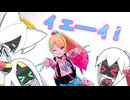 【＃コンパス】『ロボとみりぽゆと解析システム』