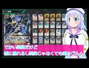 でかい契約だけど雑に暴れるし契約じゃなくても乗るヴルム,バトクロ実況23ボイスロイド解説