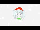 【サビのみ】クリスマスのうた / 初音ミク