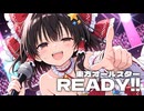【東方MMD】アイマスOP再現「READY!!」歌ってみた