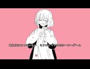 ミクロとマクロのシーソーゲーム / 水崎もあ feat.重音テト