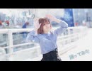 【うるふ】好き！雪！本気マジック　踊ってみた【名古屋！】