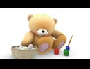 Forever Friends Bear 本篇素材 [60fps] (2)