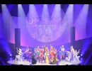 「美少女戦士セーラームーン」30周年記念 Musical Festival -Chronicle-　本編