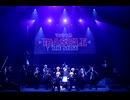 「マッシュル-MASHLE-」THE STAGE 【大千秋楽公演】　本編
