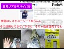 情弱はレスキユーシート知らんし　その活用もできないからね　そりゃ低体温死するわ　米「寒さが原因の死者数」は24年間で2倍に増加、気候変動に関連