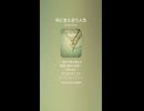 音楽作ってみた♯∞【対策対応版/ 歌詞表示あり】