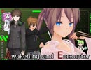 【第24回うっかり卓ゲ祭り】実卓リプレイ『Awakening and Encounter』【DX3rd】