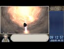 【RTA】FF14漆黒編メインクエスト_12:58:28_part9/12