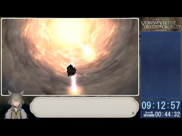 【RTA】FF14漆黒編メインクエスト_12:58:28_part9/12