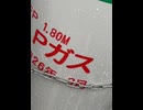 75670771850__DDF07FEC-B530-492E-9E57-0A930037550C