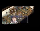 【実況】英雄伝説 空の軌跡FC #48