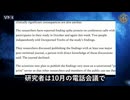 COVIDワクチンの遺伝物質がヒトのDNAと結合した可能性
