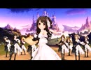 【 単品オンリー 】 Cinderella Breeze 【 ニコマス平成メドレー６後夜祭 】