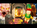 【ホラーゲーム】怖すぎる赤ちゃんのお世話をするベビーシッター最終回【the baby in yellow】