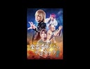 ゴールデンボンバー全国ツアー「楽器を弾いたらサヨウナラ」at ぴあアリーナMM 2021.7.25 (通常盤)