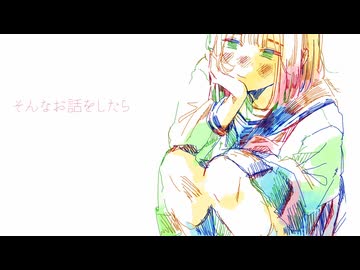 内緒事 / 初音ミク