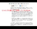 にゃんでも偏らず回答してくれるGrok X搭載の検索エンジン
