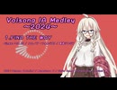 【クリスマス記念2024】Voisona IA Medley～2024～