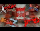 【AC6】クリスマスプレゼントですよ！ご友人！【機体配布】