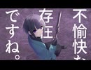 キャンディー・白雪千夜の罵倒・パープル
