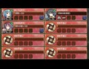 忘れじの都に灯る紅白華 離 難しい　放置【城プロRE ☆4改以下イベユニ】