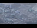 「PFAS」　福岡・芦屋基地の井戸水から暫定目標値の30倍を検出　「周辺への影響はない」
