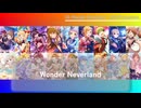 SHD Production 【Wonder NeverLand】＃SHDプロ1stLive