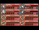 忘れじの都に灯る紅白華 結 難しい　放置【城プロRE ☆5改以下イベユニ 平均Lv60】