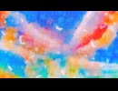 にじわたりのたび