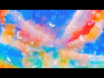 にじわたりのたび