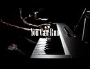 You Can Run-Adam Jones Covered by Lateral Sound and Art Design