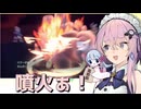 【ポケモンSV】さくさく爆炎ホウエン系【トリルエースバクーダ】