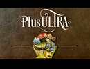 空中楼閣【戦法PLUS ULTRA!!】