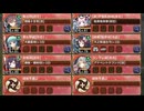 忘れじの都に灯る紅白華 絶弐 難しい【城プロRE 配布☆7+☆5改以下イベユニ 平均Lv67.5】