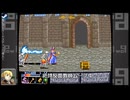 クリアする前にゲーセンから消えた面白ゲームに再挑戦！　ザ・キングオブドラゴンズ編