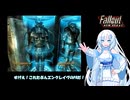 【WhiteCUL実況】雪さん運び屋になる Fallout New Vegas　Part15