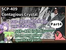 【英語でSCP_暗唱練習】SCP-409  伝染性の水晶【Part4】