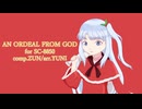 東方自作アレンジ「 AN ORDEAL FROM GOD 」